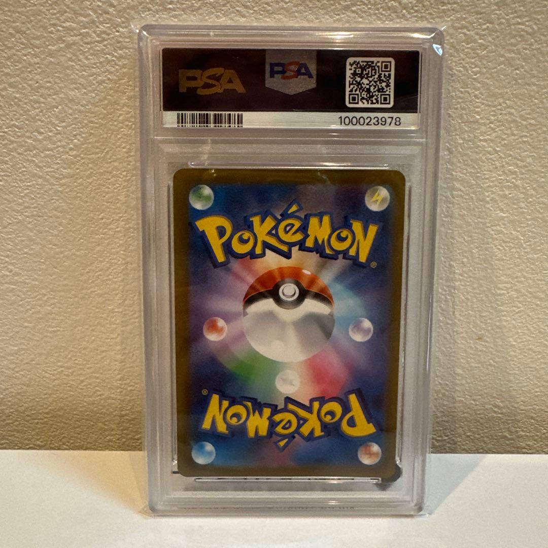 【PSA10】オリジンパルキアVSTAR UR