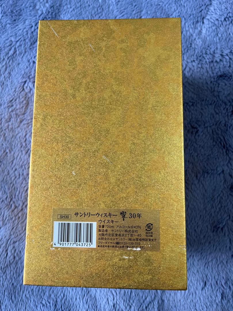 サントリーウイスキー 響30年 観音開空瓶箱付