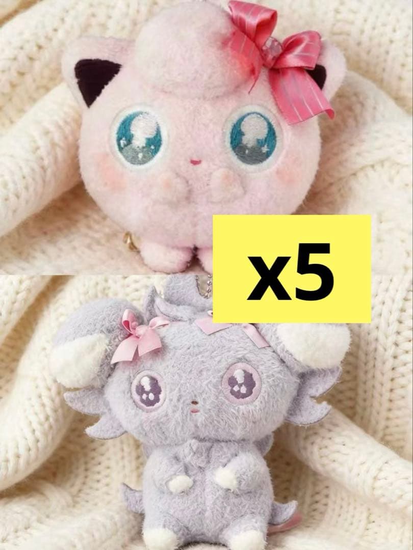 マスコット Don’t Attack Me ニャスパー　ぬいぐるみ　キーホルダー