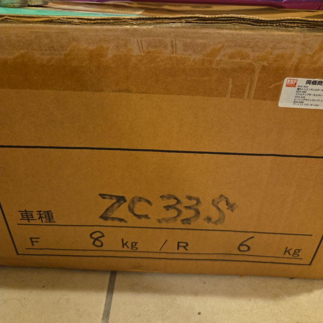 【美品】アールズ　RRP ZC33S　スイフトスポーツ(一式)