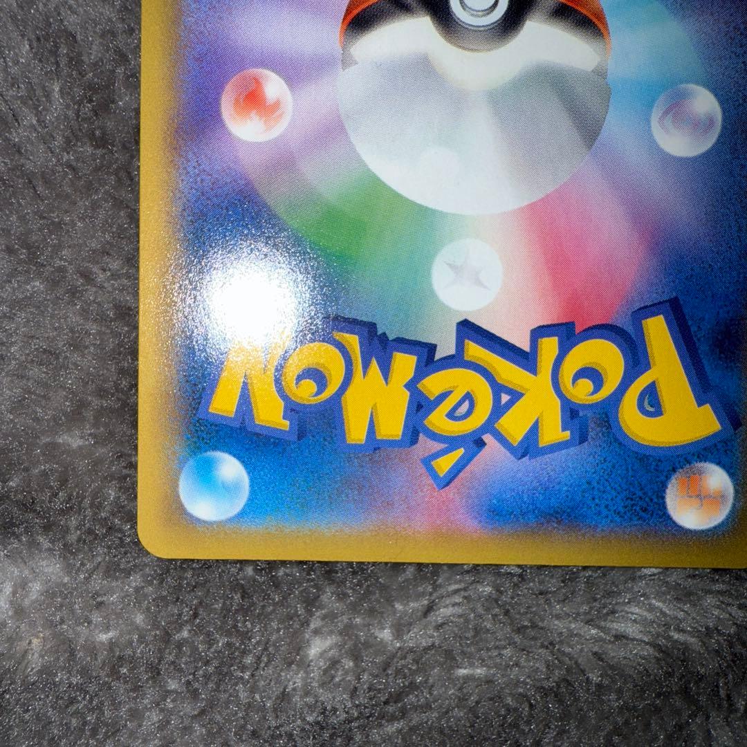 k*1様 即日発送☆ポケモンカード ミュウVMAX HR SA 極美品