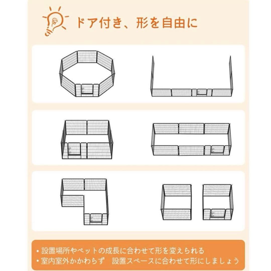 FEANDREA ペットサークル　小型犬　中型犬 犬用ゲージ