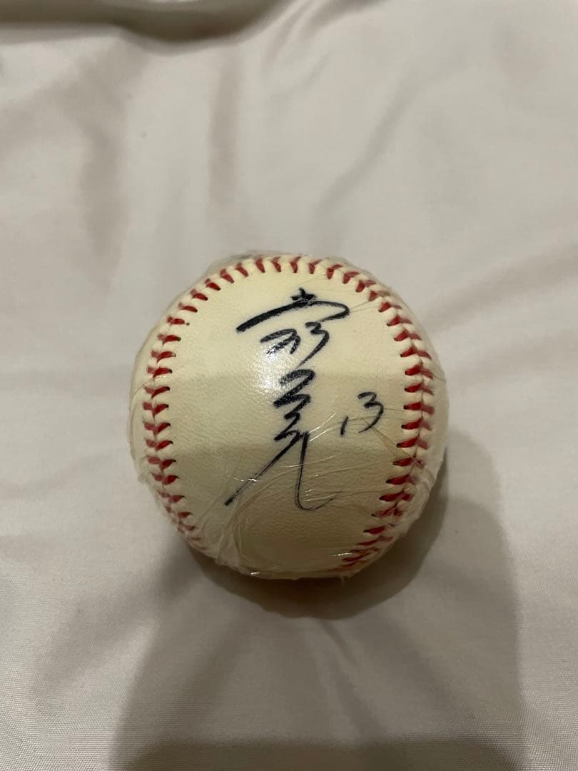 岩瀬仁紀 現役時代 直筆サインボール