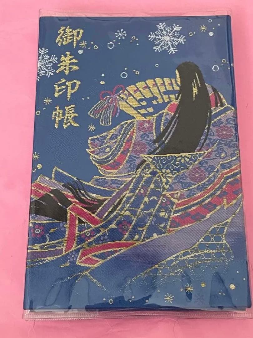 レア●赤城神社　冬限定　御朱印帳　頒布終了品