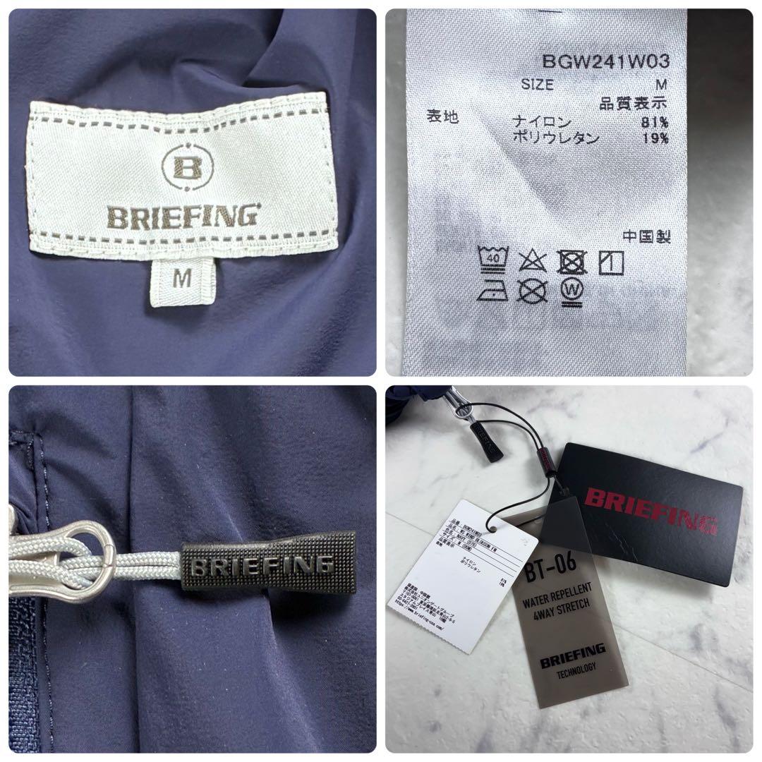 完売 タグ付き ブリーフィング フランクミュラー ウィンドブルゾン ネイビー M