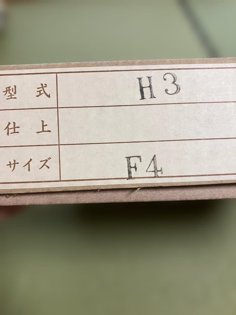 姫路革細工「国宝姫路城」木製フレーム付き