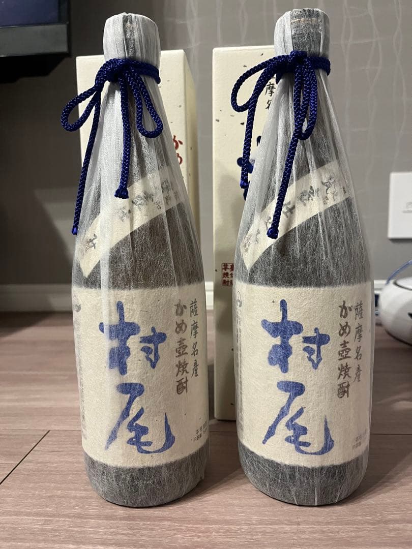 村尾焼酎 2本セット 750ml