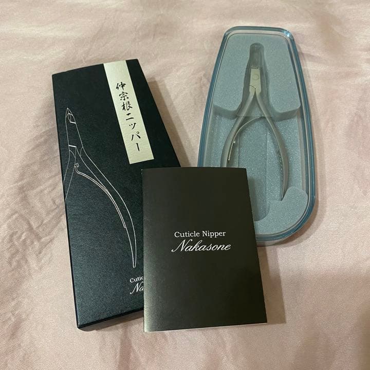 仲宗根 キューティクルニッパー シルバー