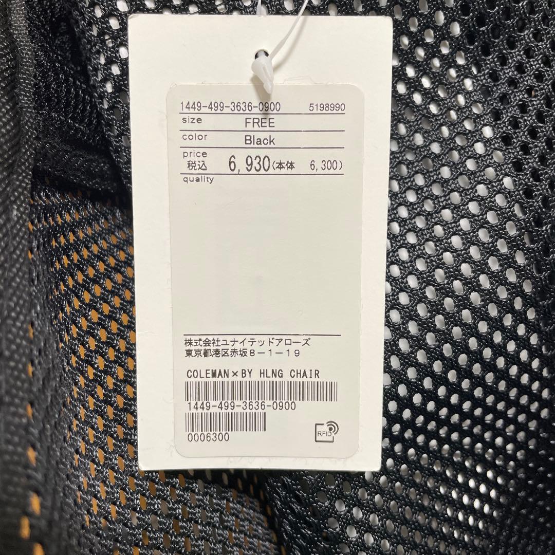 専用☆Coleman別注 BEAUTY & YOUTH ヒーリングチェア 2脚