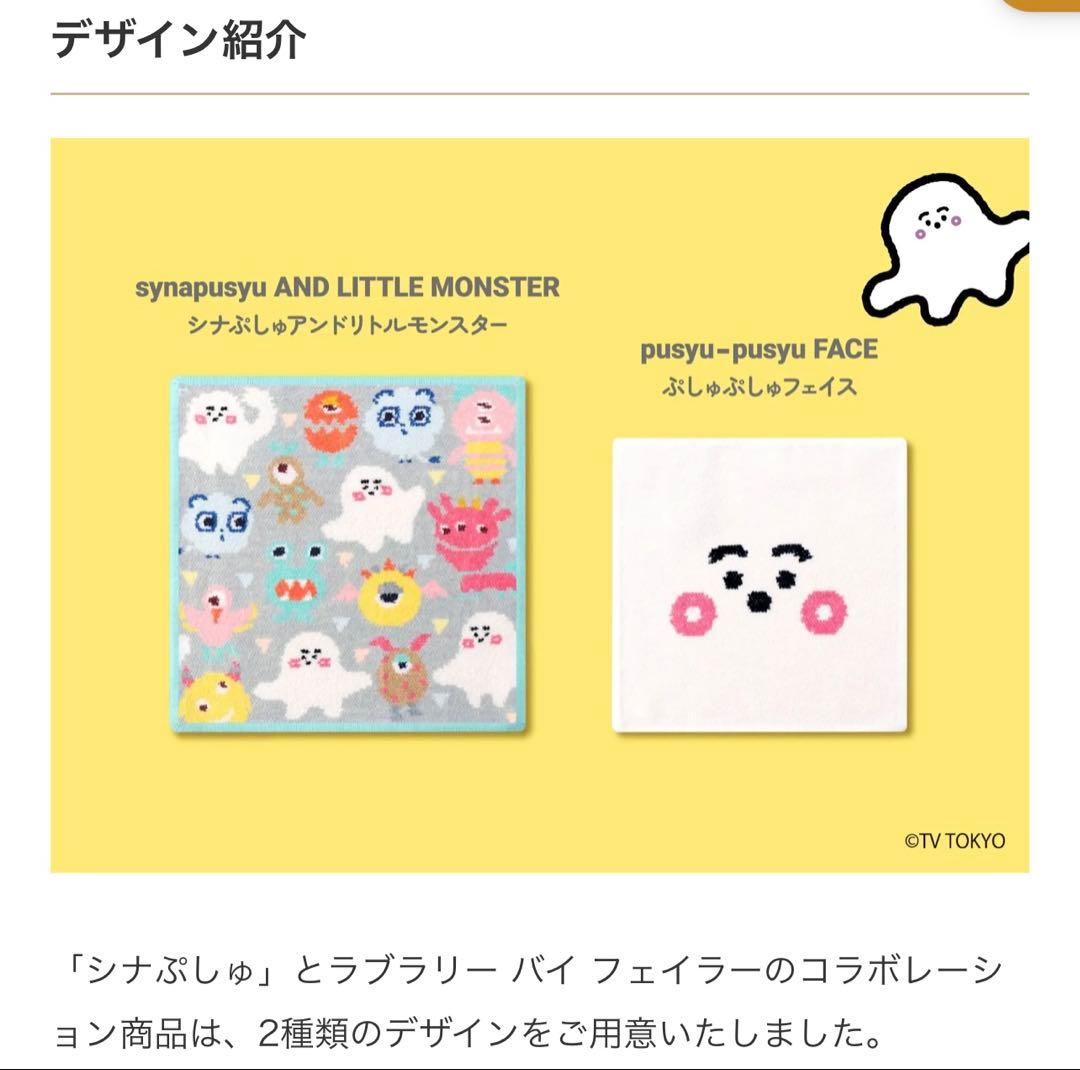 FEILER ♥フェイラー　ハンカチ5枚セット