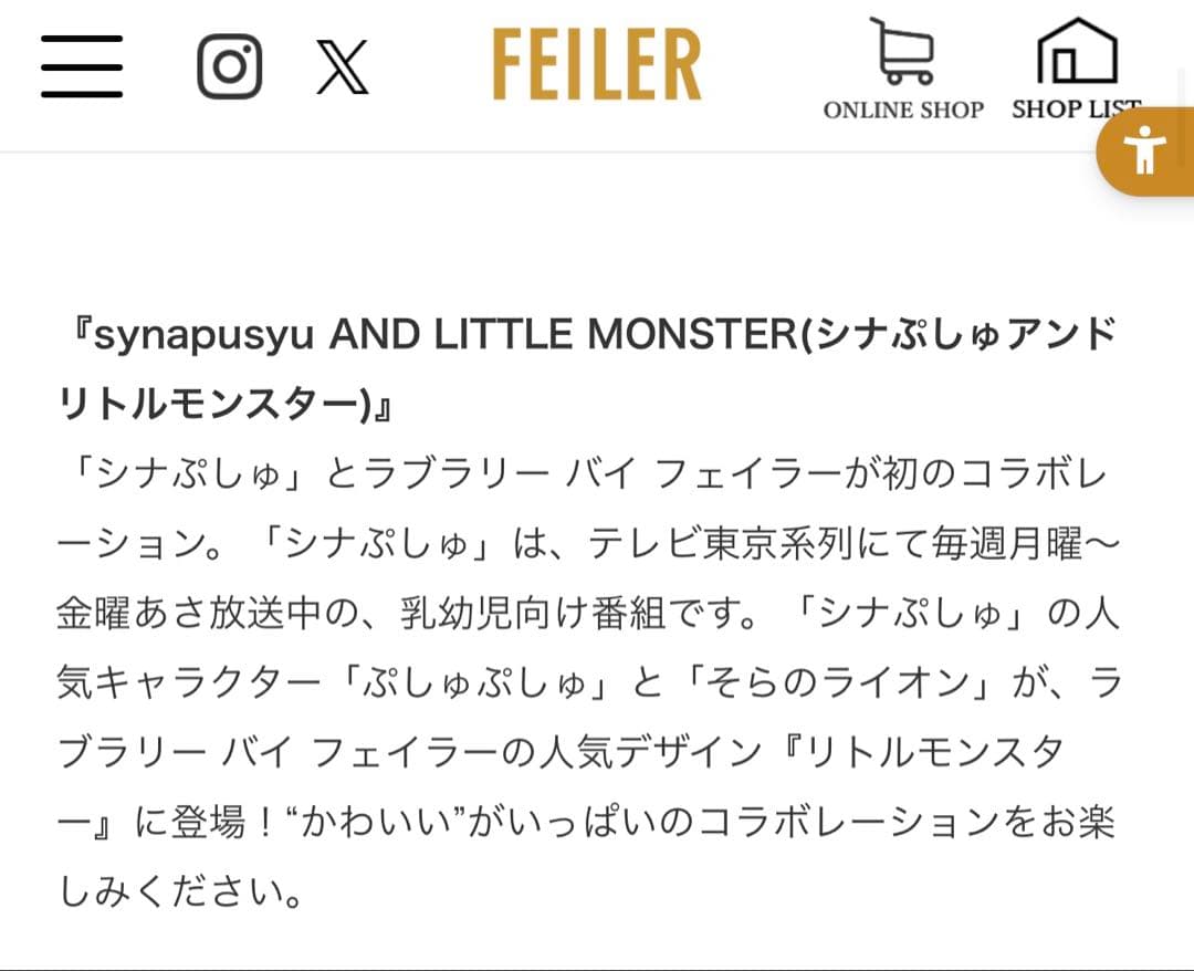FEILER ♥フェイラー　ハンカチ5枚セット