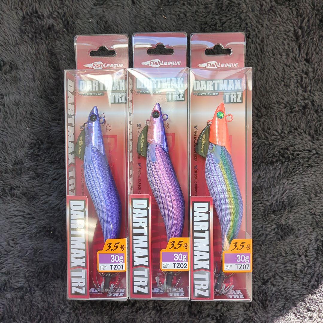 WY)【テロリン】ダートマックスTRZ 30g 3本セット