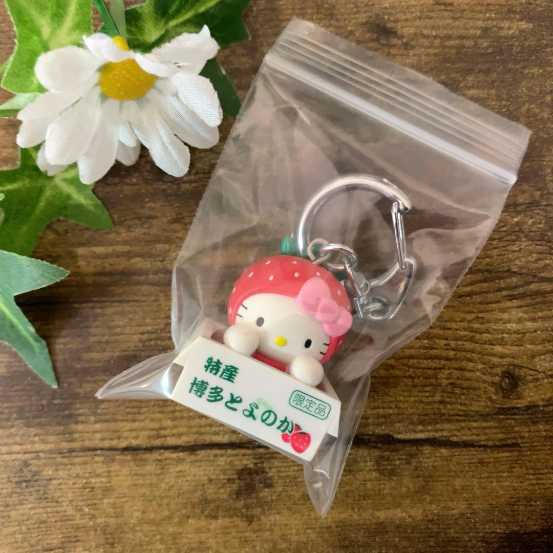 希少　ご当地キティ　ハローキティ　いちご　博多とよのか　マスコットキーホルダー