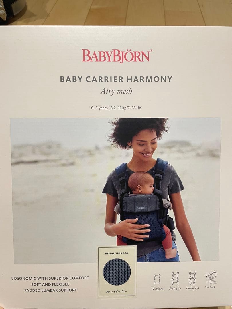 BabyBjorn Baby Carrier Harmony ネイビー
