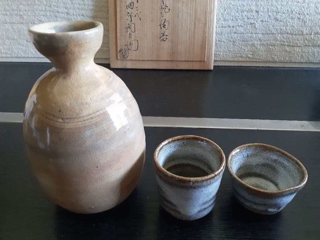 萩焼 12代 田原 陶兵衛作 陶器の酒器セット 木箱付き （徳利・ぐい飲み）