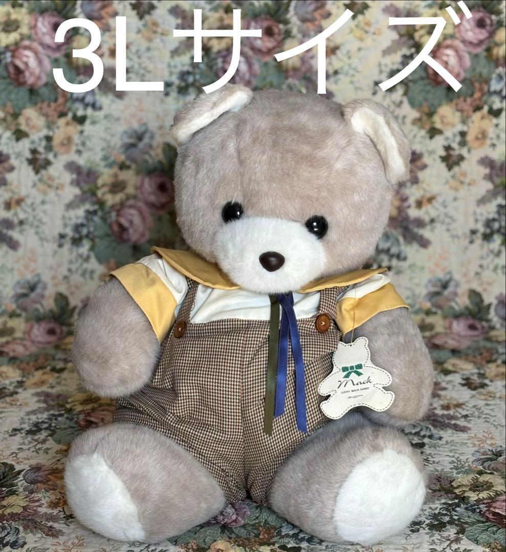 レトロ　くま　ぬいぐるみ