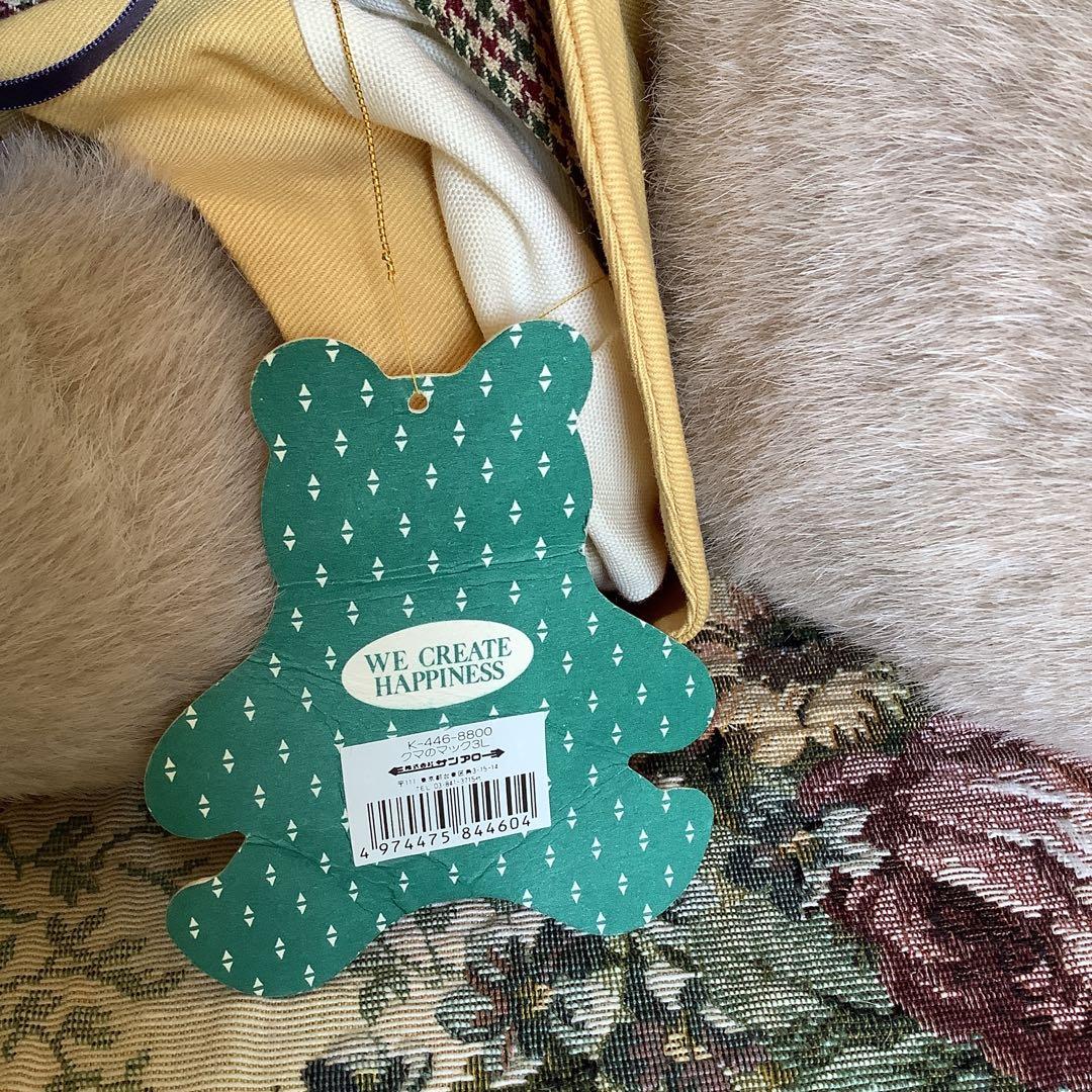 レトロ　くま　ぬいぐるみ