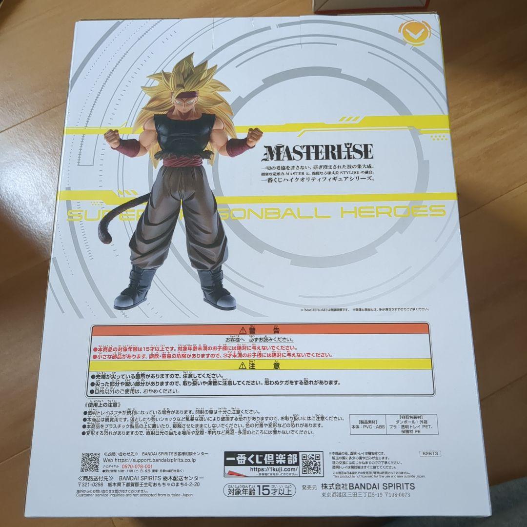 【未開封品】ドラゴンボール フィギュア 大量まとめ売り 一番くじ他