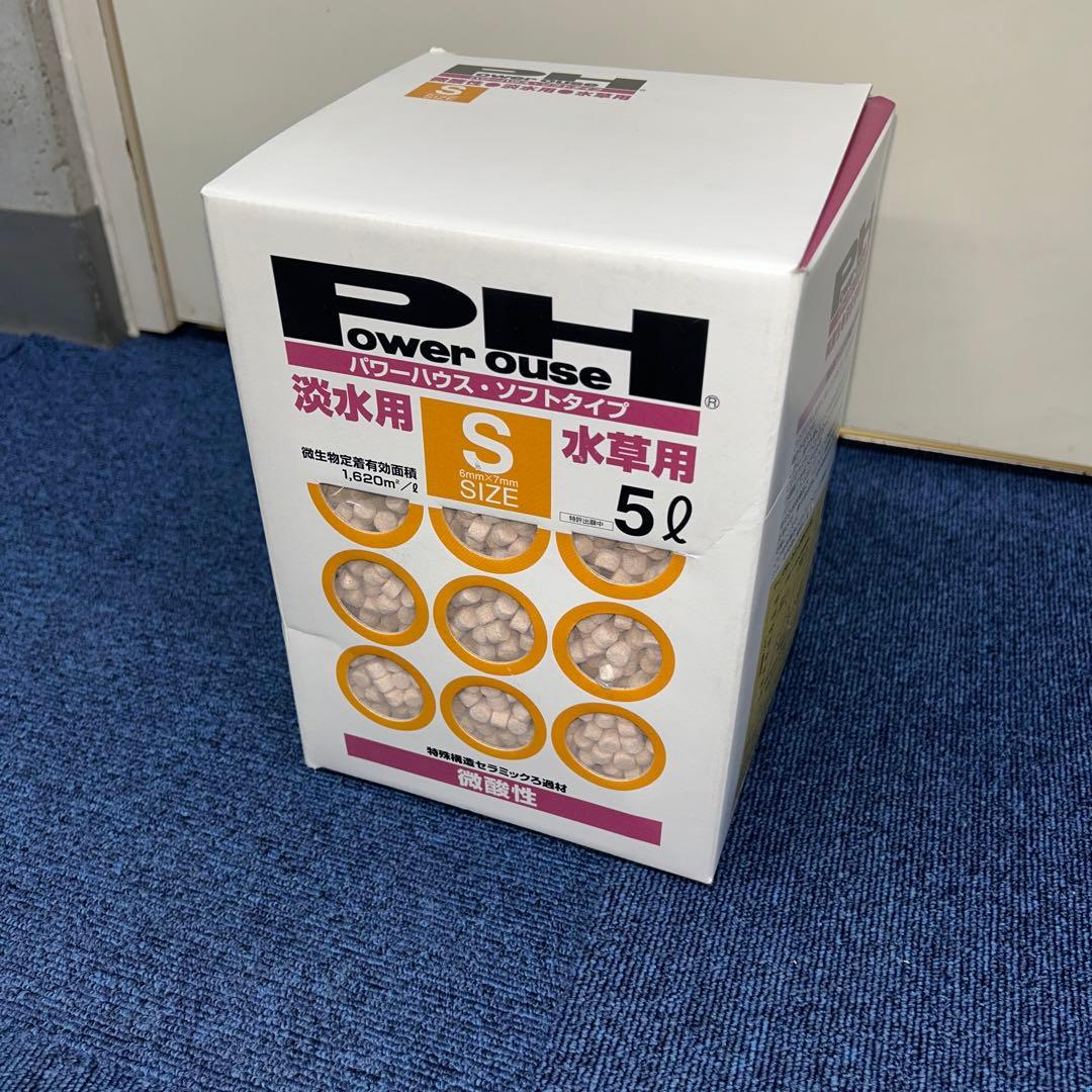 パワーハウスソフトタイプ　Sサイズ　5L 新品未開封品　送料込み！