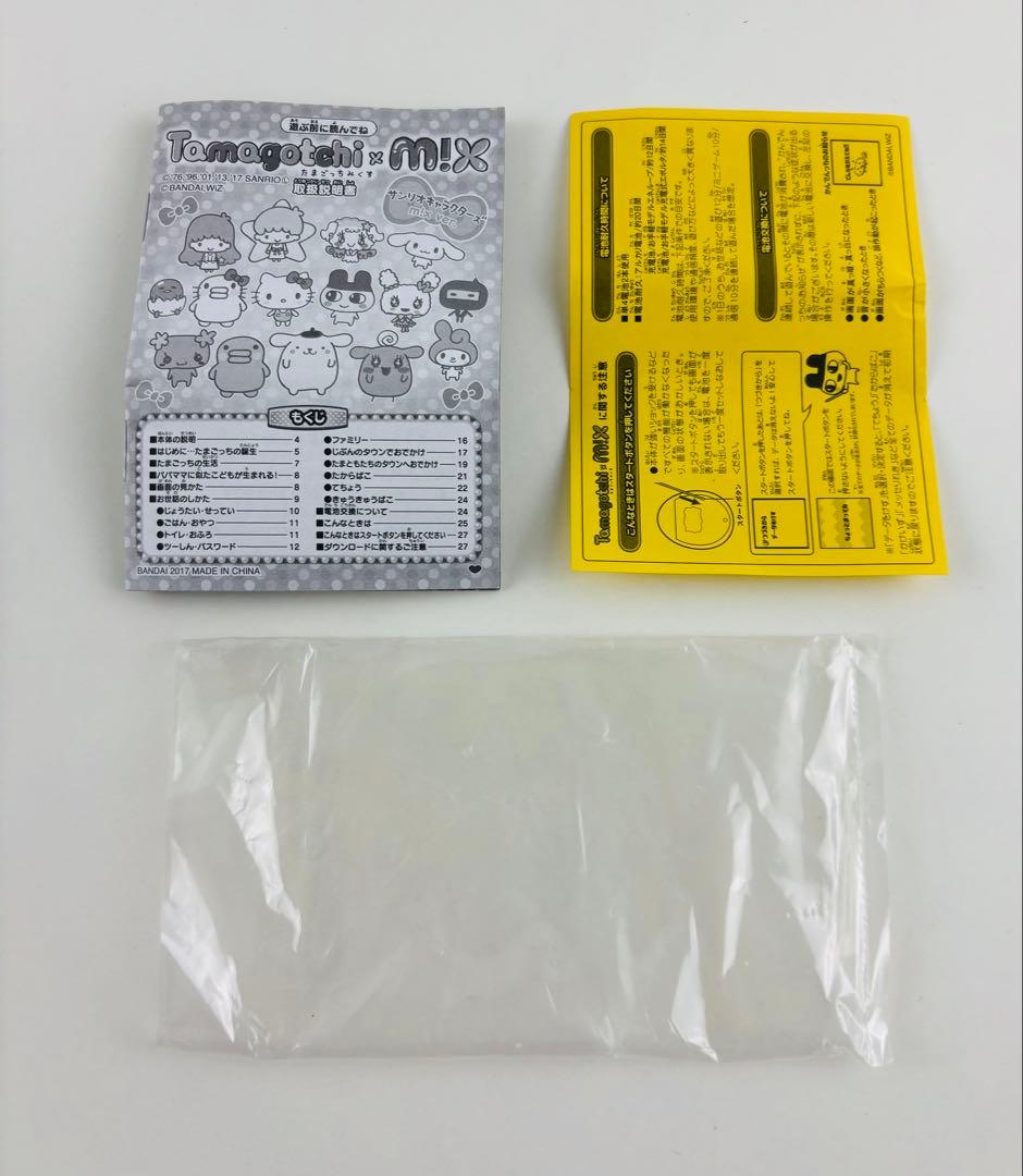 極美品 たまごっち みくす mix サンリオキャラクターズ TAMAGOTCHI