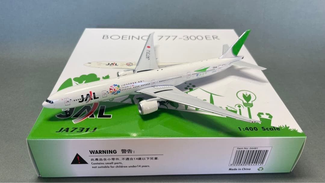 NEW Phoenix JAL B777-300ER いのちの強制を、未来へ