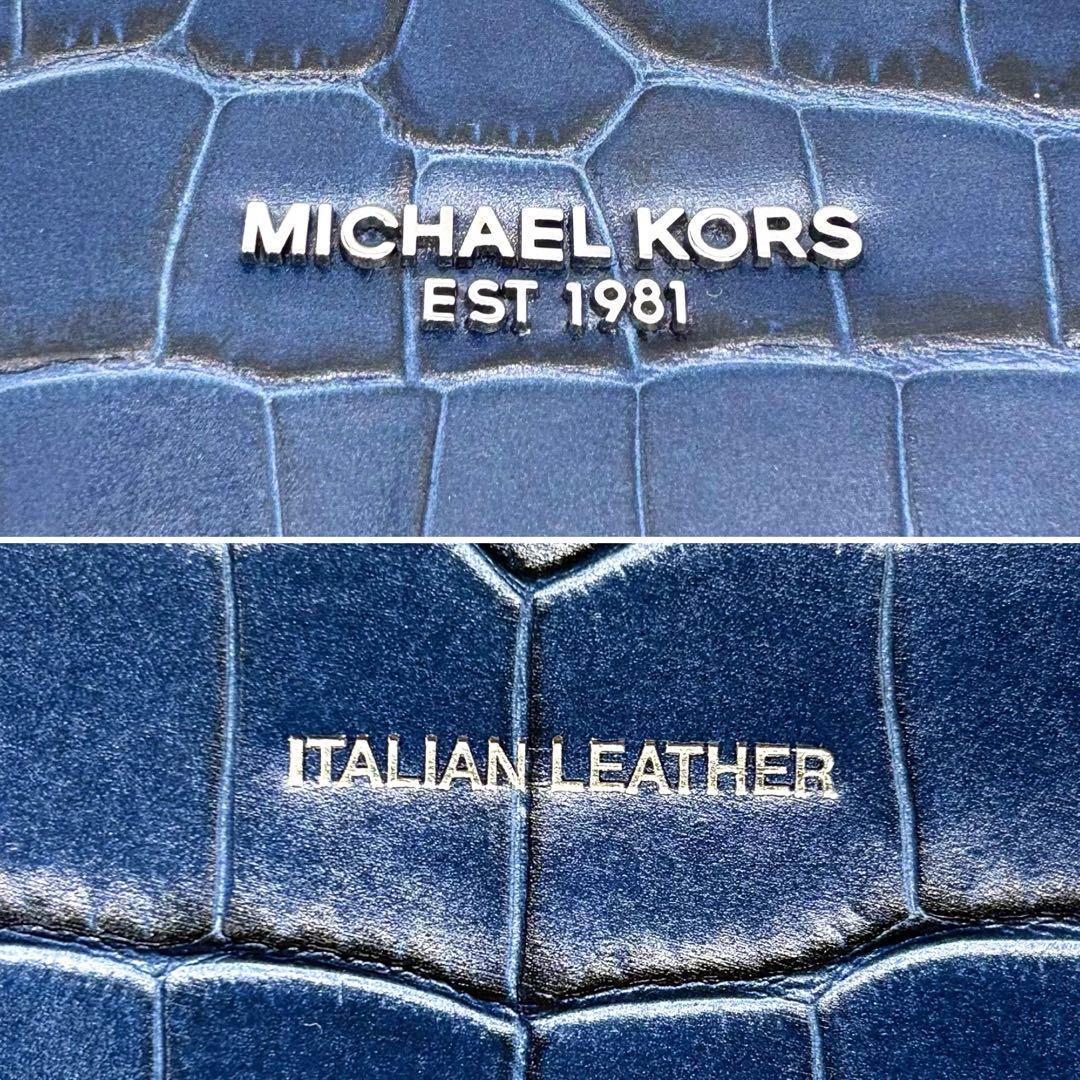 未使用級 2way マイケルコース クロコ型押 イタリアンレザー ブリーフケース