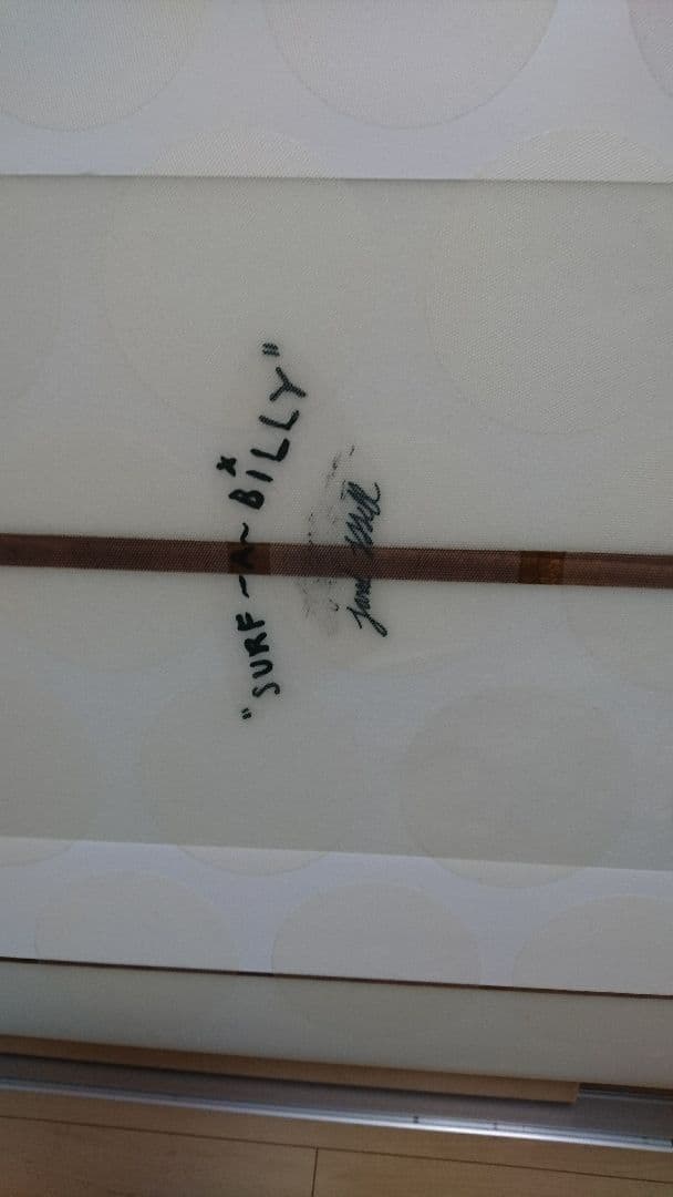 サーファビリー 10f 引取限定