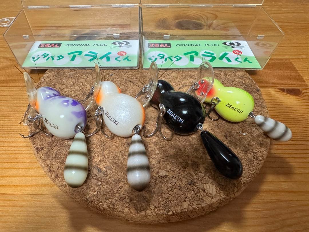 ZEALジタバタアライくん 4点セット オリジナルケース付 希少 トップ