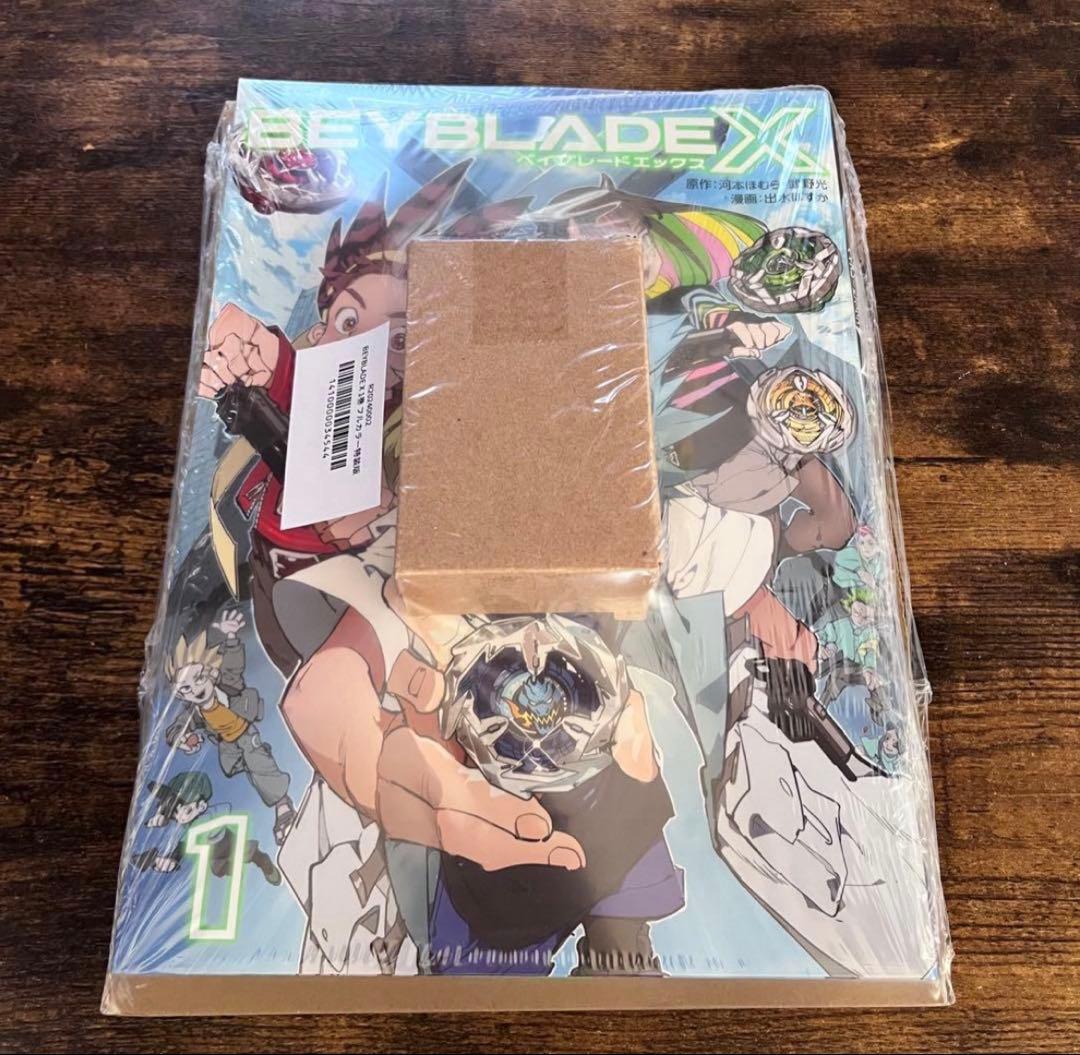 現在入手不可 ベイブレードX めドランバスター メタルコートレッド 1-60A
