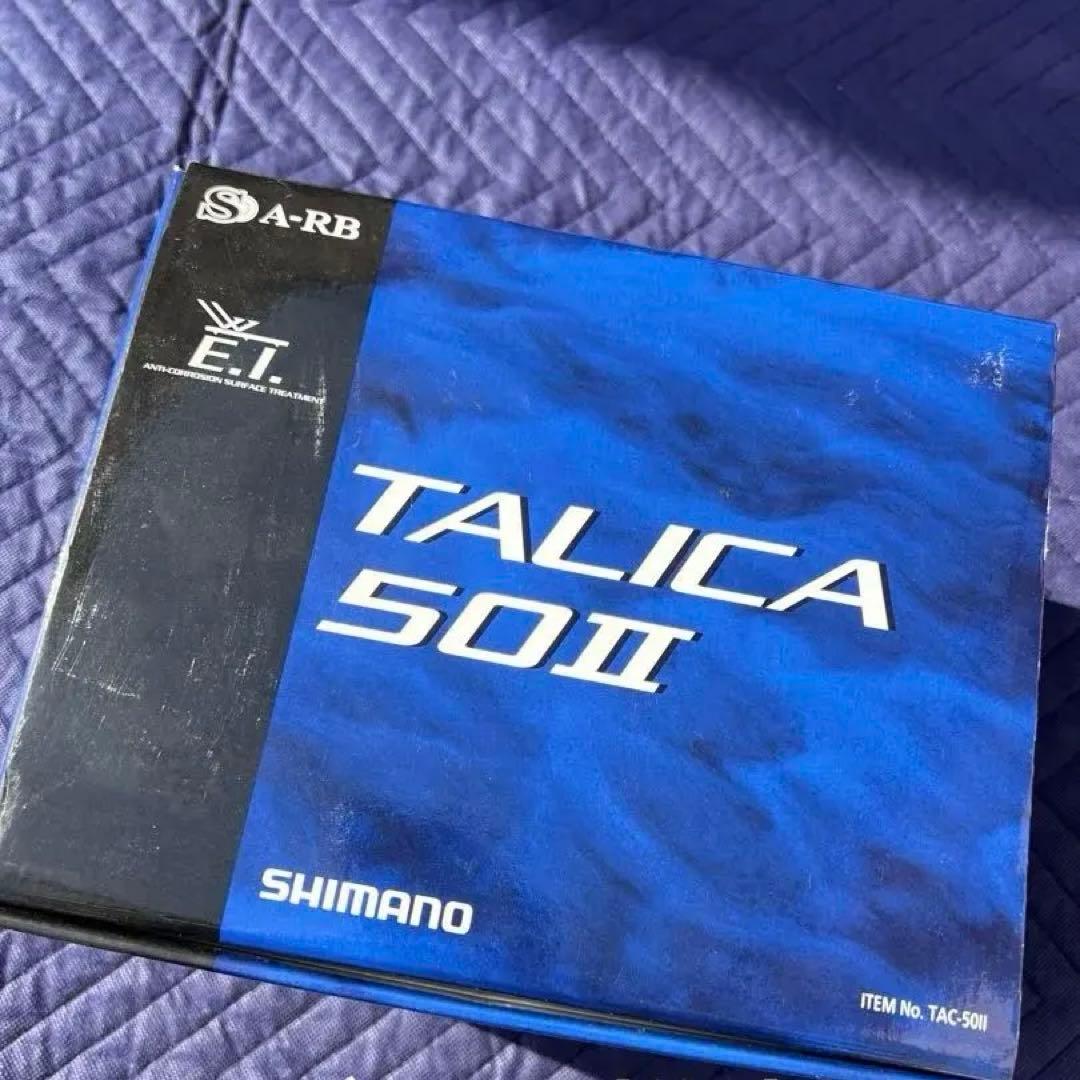 SHIMANO タリカ50II トローリング仕様