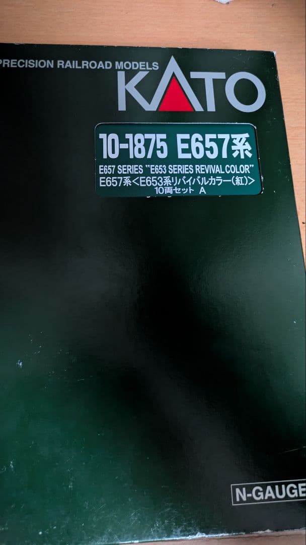 N*Z様 Nゲージ 657系