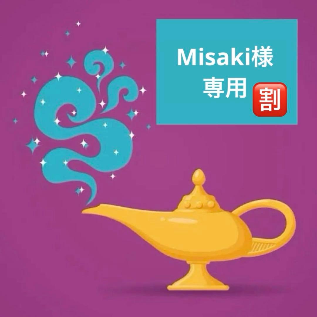 Misaki　ジャスミン風　ウィッグ