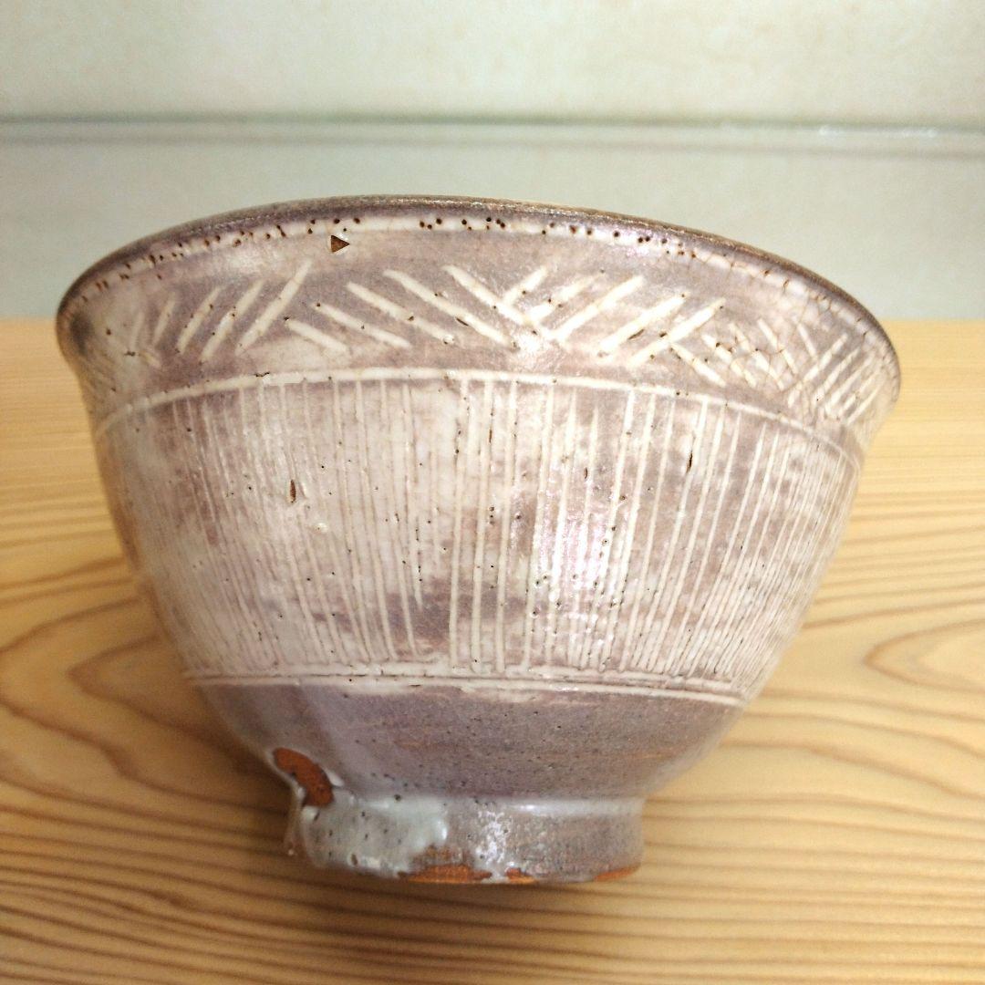 茶道具　期間限定大特価　三島写茶碗(松古窯　佐久間勝山)鵬雲斎大宗匠御書付