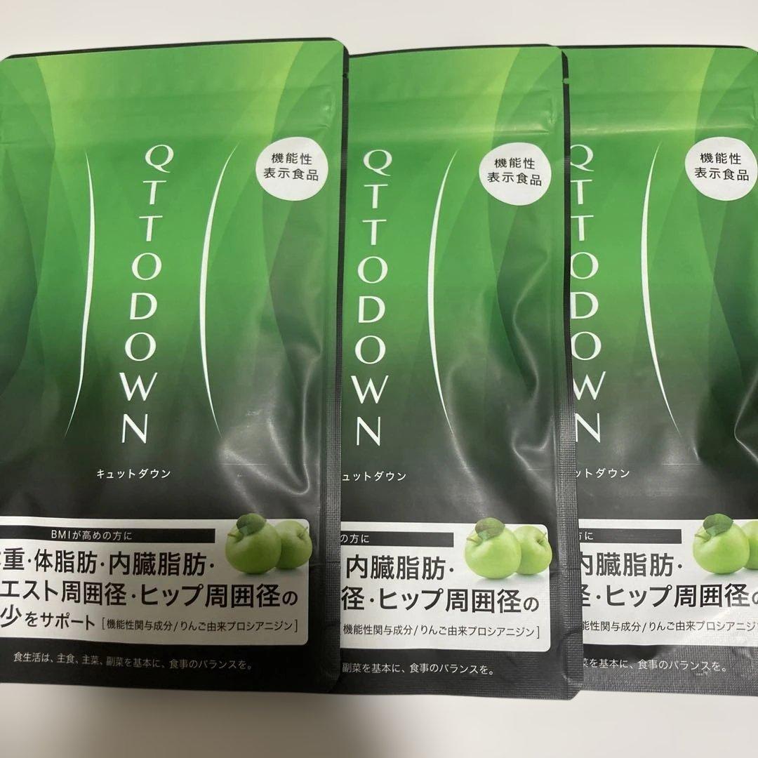 LAVA キュットダウン