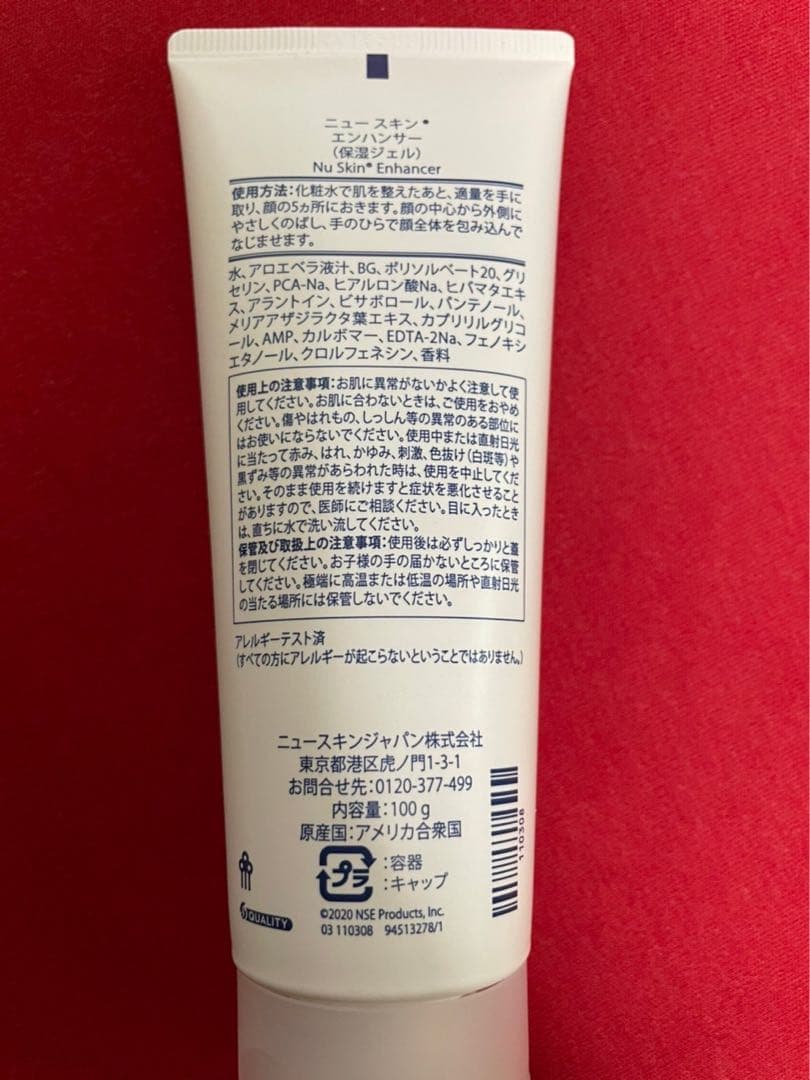 s-r.mama　ニュースキン製品