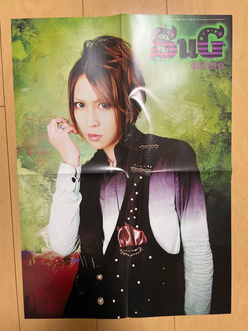 SuGグッズ確認用10    グリポ ポスター