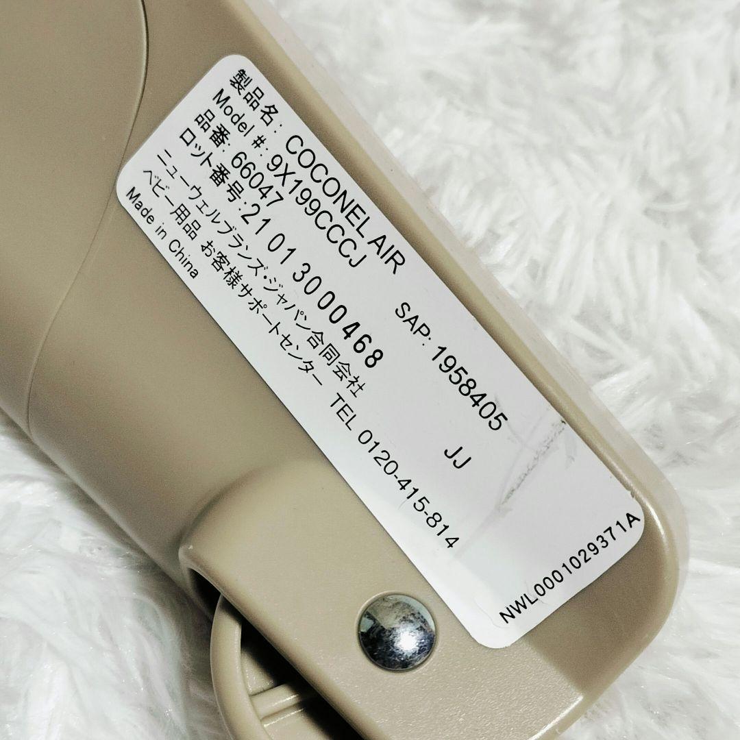 【未使用級】 Aprica ココネルエアー ベビーベッド アップリカ 折り畳み