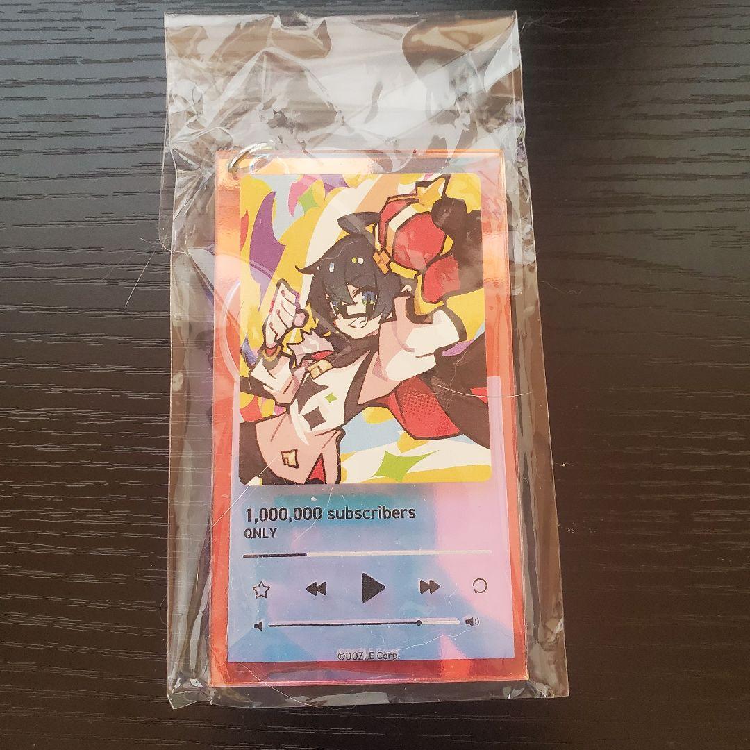 ドズル社　おんりーチャンネル　100万人記念グッズセット