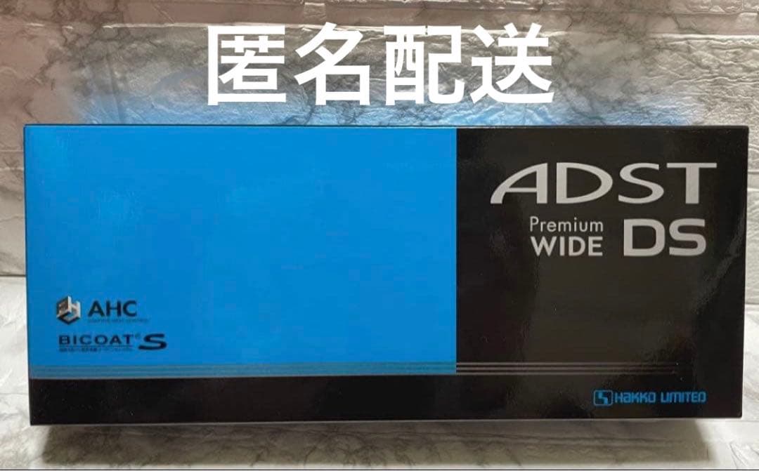 ADST ストレートアイロン wide FDS-W37