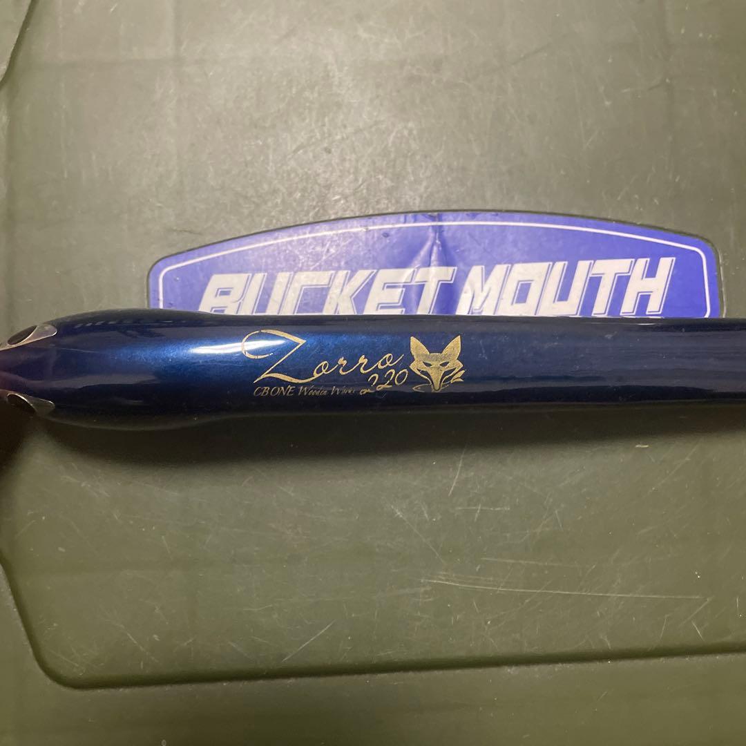 ゾロ220 シービーワン