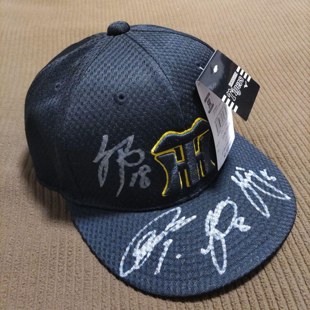 阪神タイガース　ドラ一4選手　直筆サイン付き　レプリカキャップ