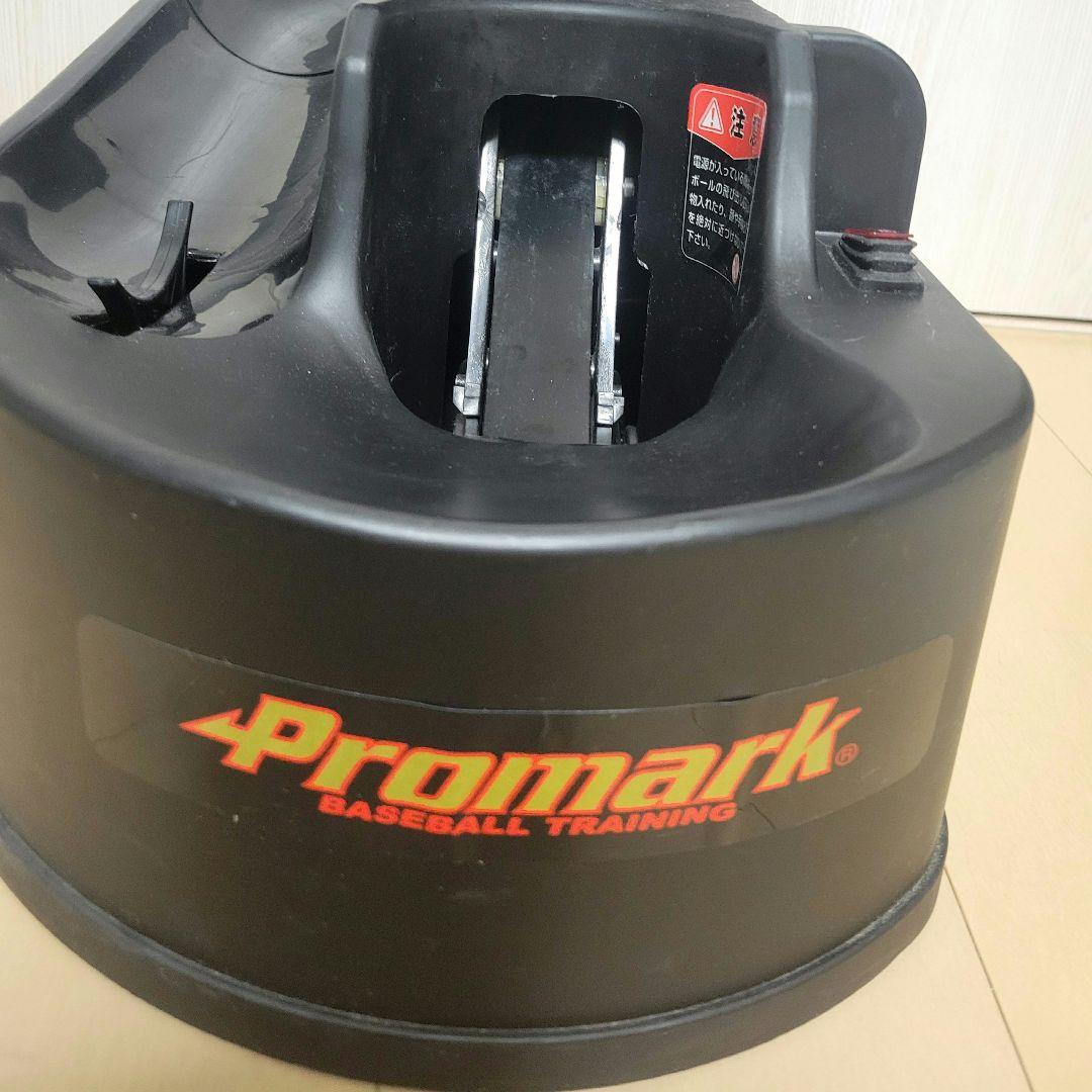 Promark トスマシーン　野球練習用　プロマーク