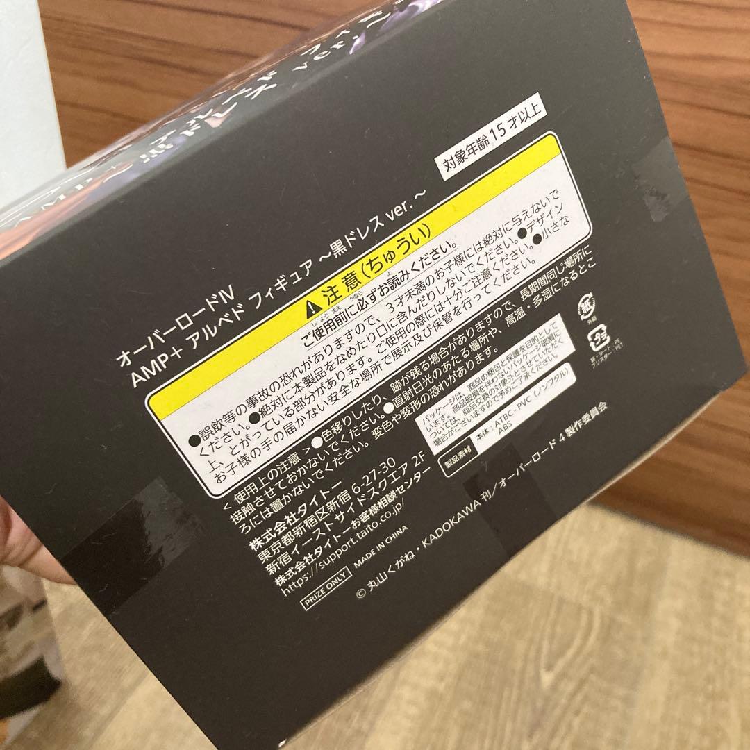 ARTIST MASTERPIECE フィギュア