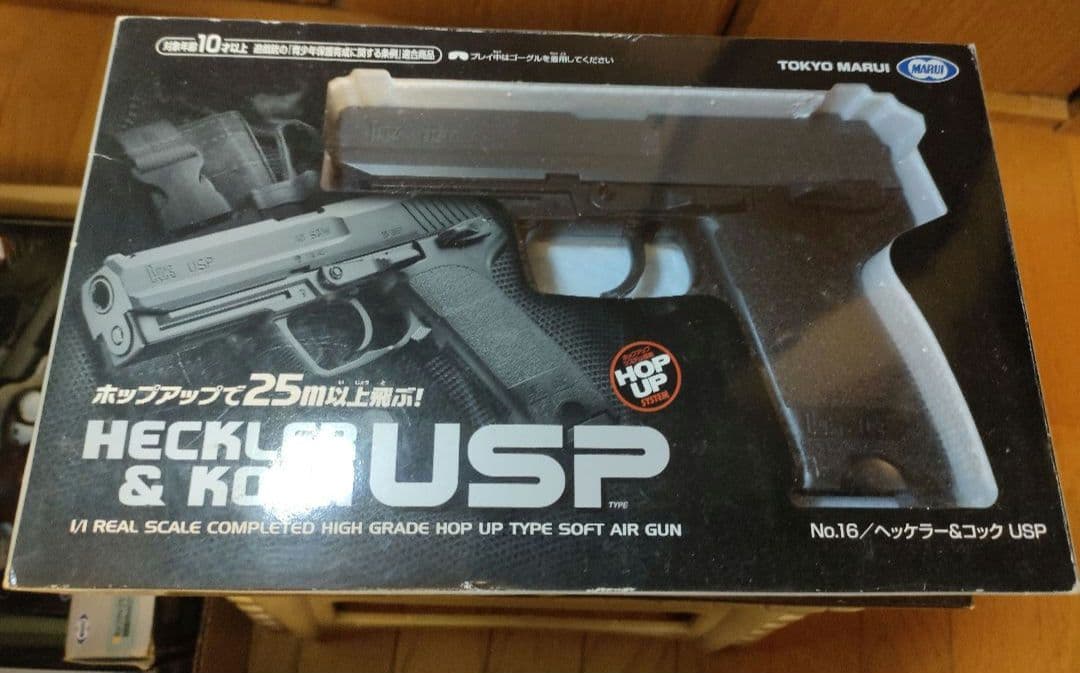 東京マルイ　エアガン　6丁セット