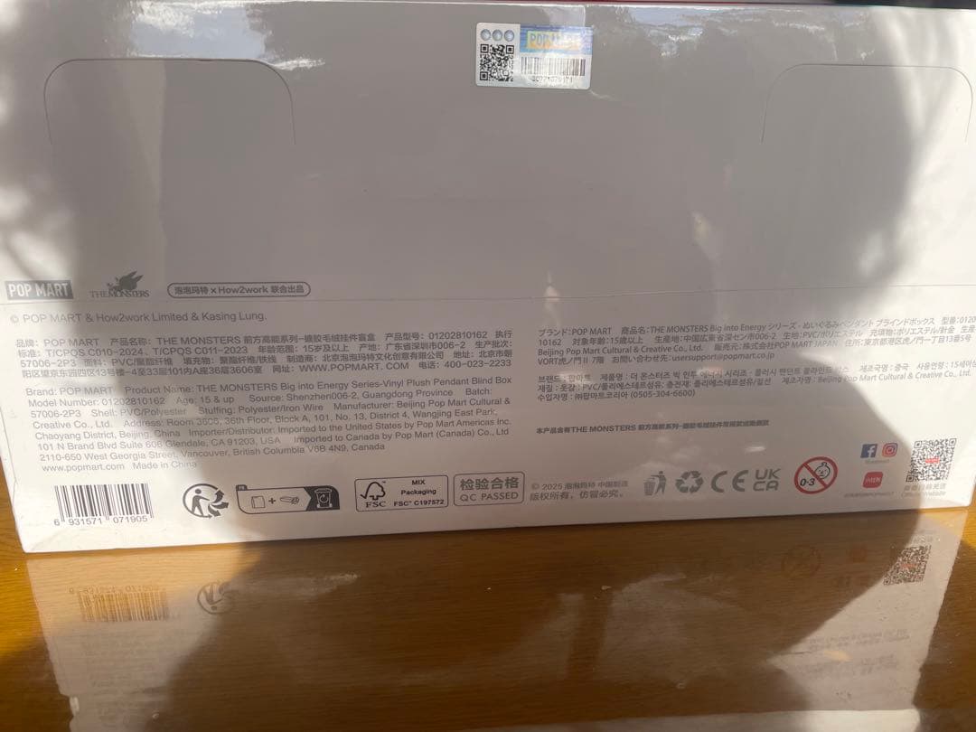 正規品 未開封 Big into Energy ラブブ アソートボックス6箱入り