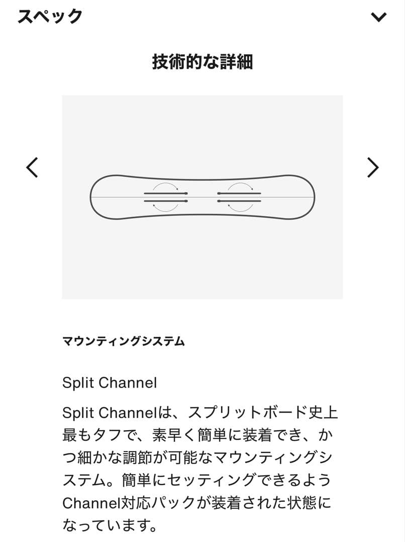 ★未開封未使用★　BURTON  TOWN HERO SPLIT 154