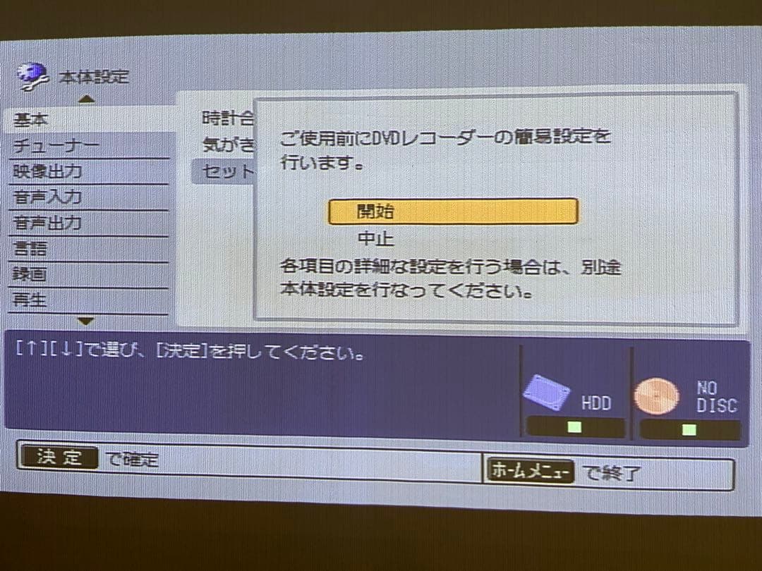【完動美品】Pioneer DVD/200GBHDDレコーダー DVR-530H