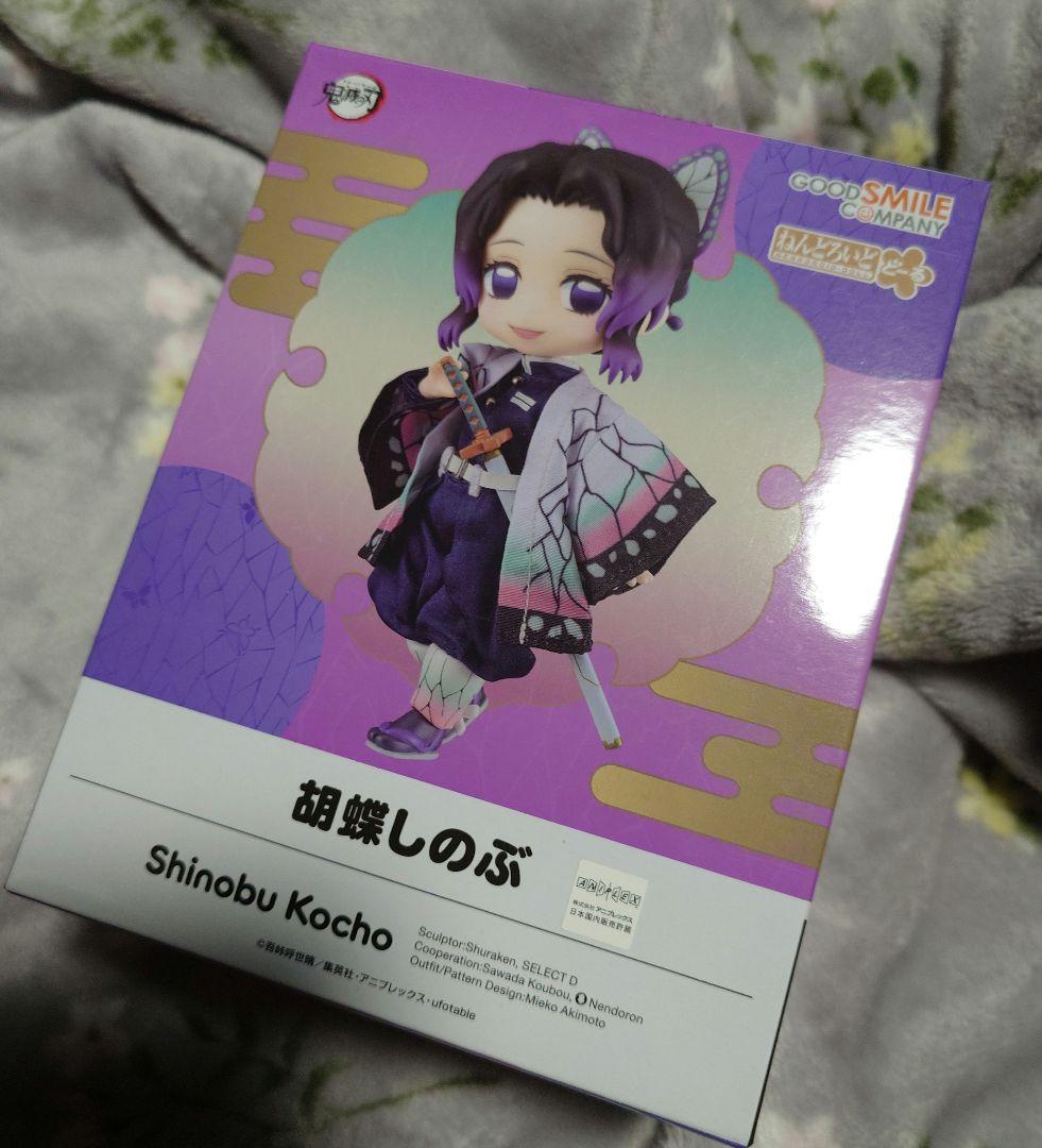 鬼滅の刃 【胡蝶しのぶ】ねんどろいどどーる