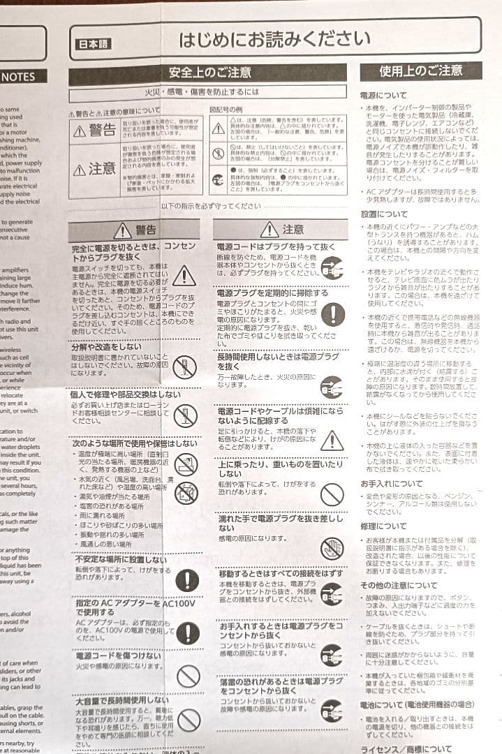BOSS ボスCUBE Street II レッド