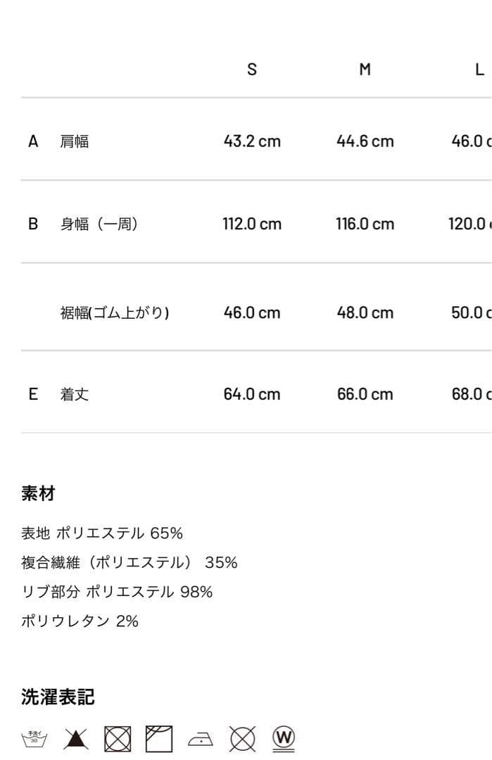 新品タグ付き⭐️2025FW新作⭐️フーディベスト⭐️ホワイト